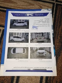 نيسان سني هندي موديل 21 مكفوله من الصبغ والتبديل فقط بيه بارد بالجاملغ...