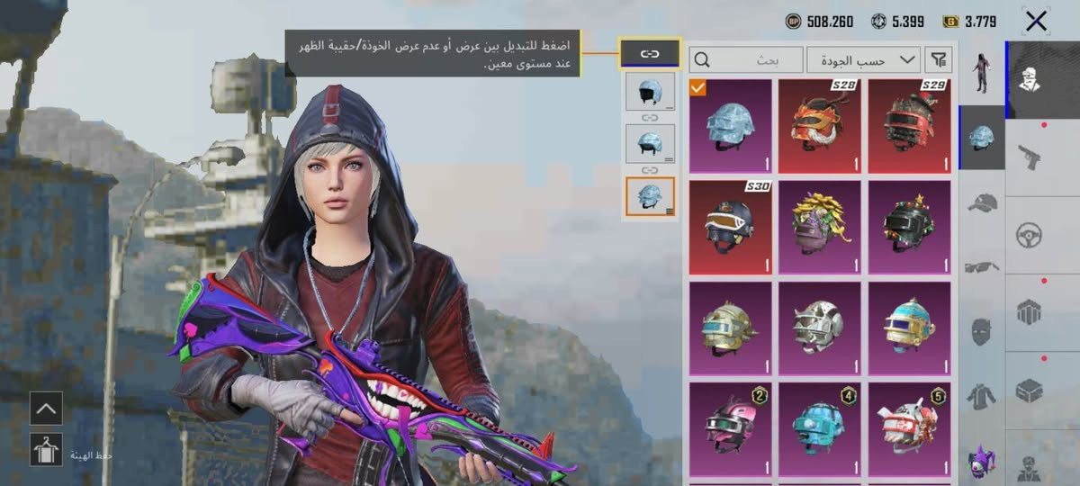 حساب ببجي للبيع موضحلك كلشي بالصور ربط نظيف تاخذة من باب البيت 200 قفل
***********
