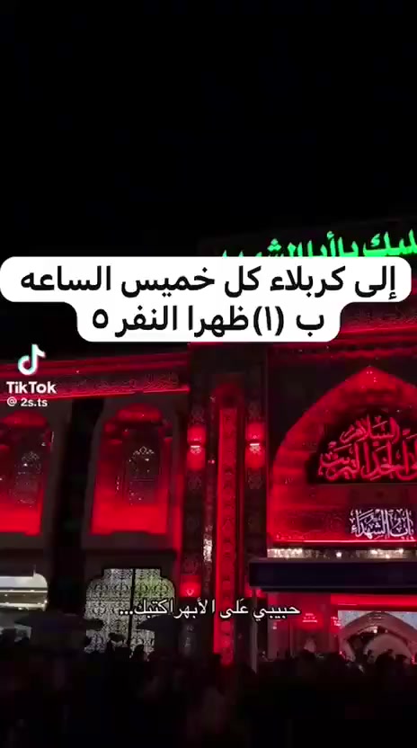 حملة ولاية علي للحجز ***********
***********
