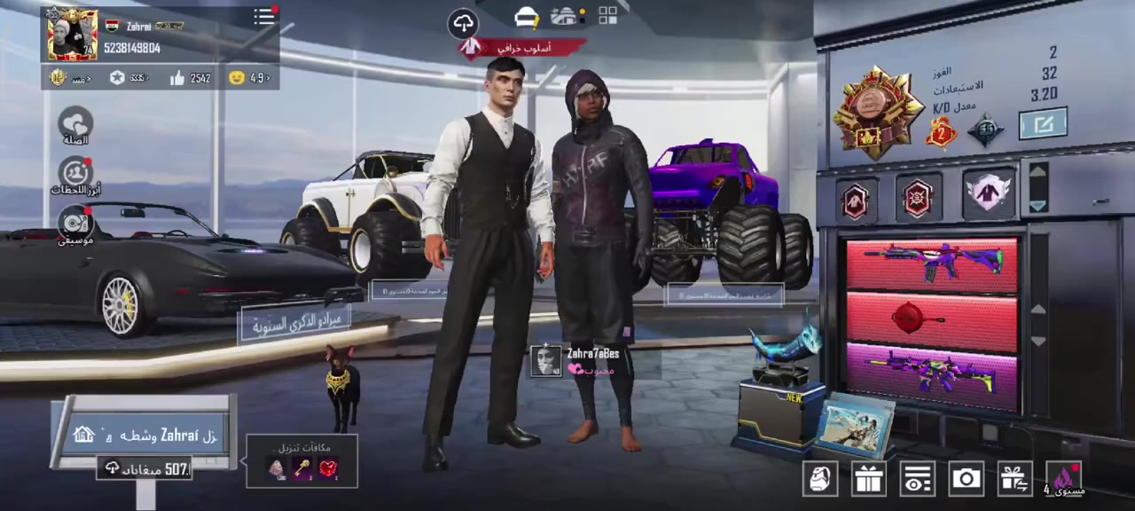 سلام عليكم حساب البيع لو مراوس حساب نوادر لو بيس


**إذا كنت صاحب هذا الإعلان وتريد حذفه لأي سبب، رجاءا أرسل رسالة إلى الدعم الفني**