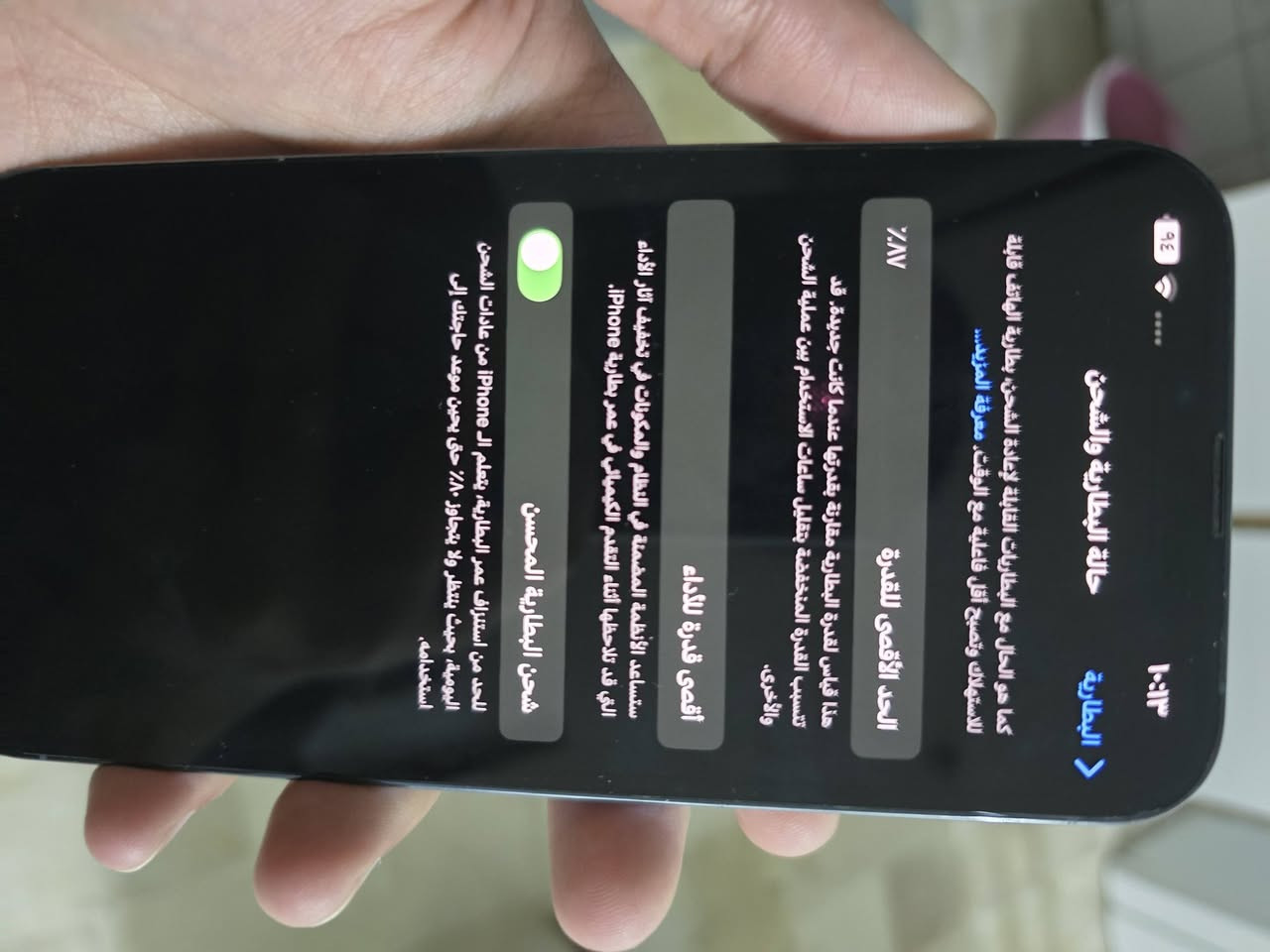 ايفون 13 pro max نظافة 100% وبطاريتة 87 ممفتوح لوك وكارتونتة موجودة
للاستفسار واتساب ***********
