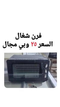 افران • عمارة • ميسان