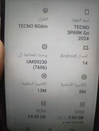 تكنو سبارك • ٦٤ • شاشة اصلية