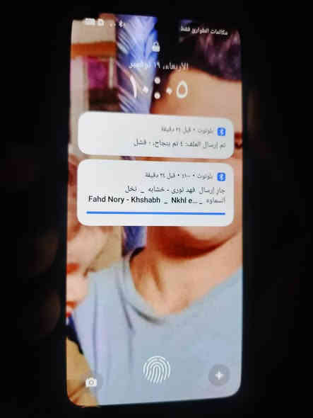 اوبو رينو اف 13 جهاز جديد 350 ابي فطر ناعم سعر قفل 150 قفل مكاني بغداد مدينة الصدر اورفلي ***********
