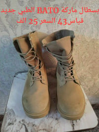 بغداد • جديد • مستعمل