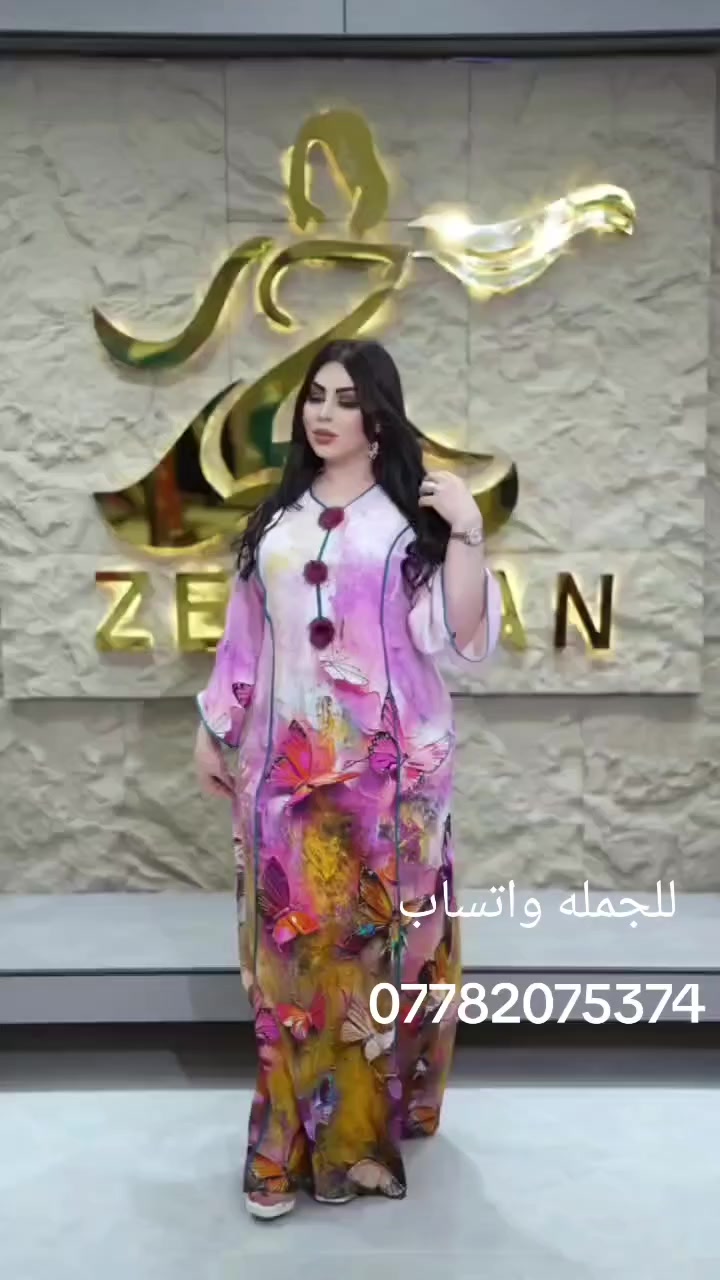 كشمير 3D كابوي الأصلي فصال دبل كلوش تابعونا كل ماهو جديد على قناة تالكرام ( https://t.me/taalqifashion )
#تألقي #دشاديش #فساتين #موضة #إكسبلور


**إذا كنت صاحب هذا الإعلان وتريد حذفه لأي سبب، رجاءا أرسل رسالة إلى الدعم الفني**