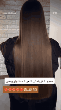 🅢🅐🅛🅞🅝✂️🅛🅐🅜🅐🅡
شارع الشهداء البياع المضخه الثانيه 
مجمع الحارثيه الطبي
لاستفسار الاتصال
***********
اوقات الدوام من12 ضهرا لل9 مساء
