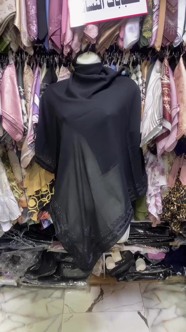 (ابو نور للحجابات النسائية )
📍الشطره الخان الفرع الرابع من جه شارع الكص 
الفرع الثالث من جه شارع الذهب اخر محل على ايدكم اليمنه 
☎️للتواصل واتساب ***********
 #الشطره
