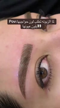 تاتو • فايبروز • لون طبيعي