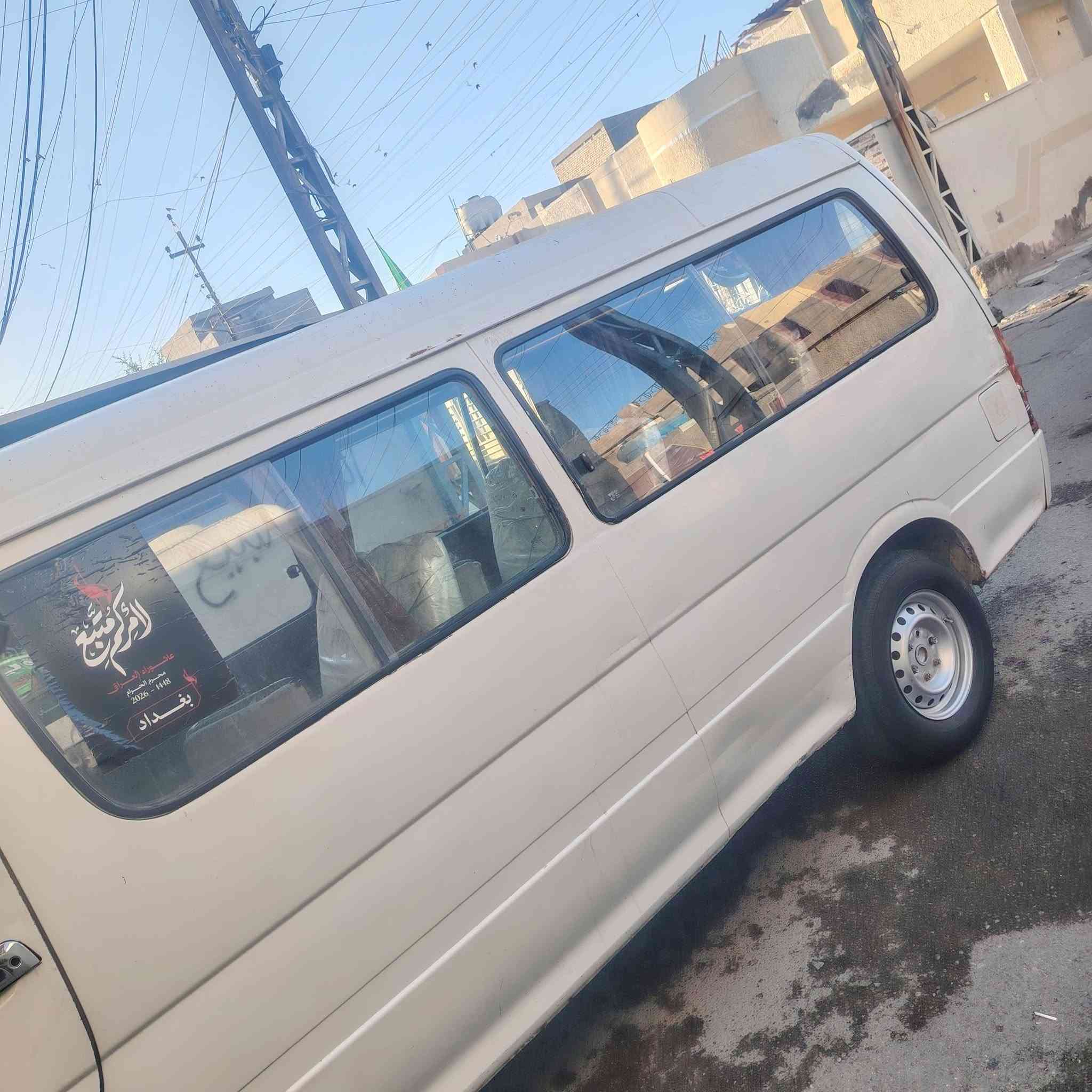 موصليه مال مصرف سياره بسم مواطن سنويه بيه موجوده ماعليها اشاره
سياره جاهزه من كلشي كبل لشارع مكاني بغداد العبيدي لسعر ٣٥ ما متواجد ع نت ولا عدي وتساب وسياره بيع فقط ما اراوس ***********
