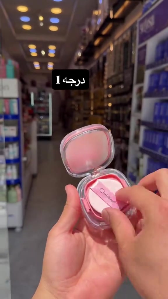بلشر كريستين الكريمي الجديد باربي يجنن الوانه!؟#كوزمتك_الجمال_بغداد_الجديدة😎 #شعب_الصيني_ماله_حل😂😂 #العراق_السعوديه_الاردن_الخليج #بصره_بغداد_ميسان_ذي_قار_كل_المحافظات #اللهم_صلي_على_نبينا_محمد 


**إذا كنت صاحب هذا الإعلان وتريد حذفه لأي سبب، رجاءا أرسل رسالة إلى الدعم الفني**