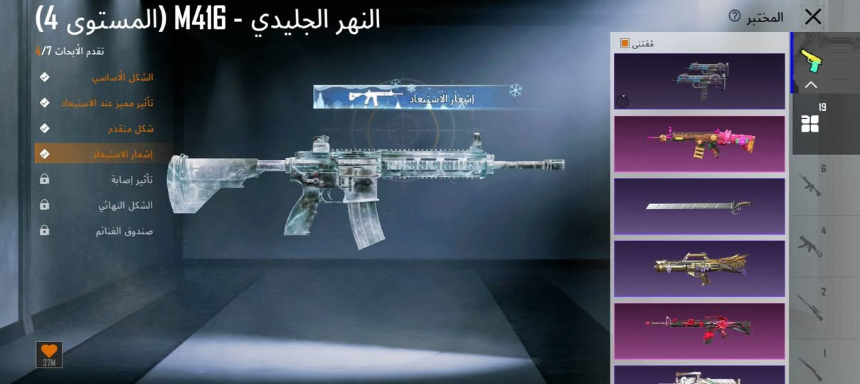 حساب للبيع او للمراوس اذا تحب تشوفة اكثر تعال لوبي


**إذا كنت صاحب هذا الإعلان وتريد حذفه لأي سبب، رجاءا أرسل رسالة إلى الدعم الفني**