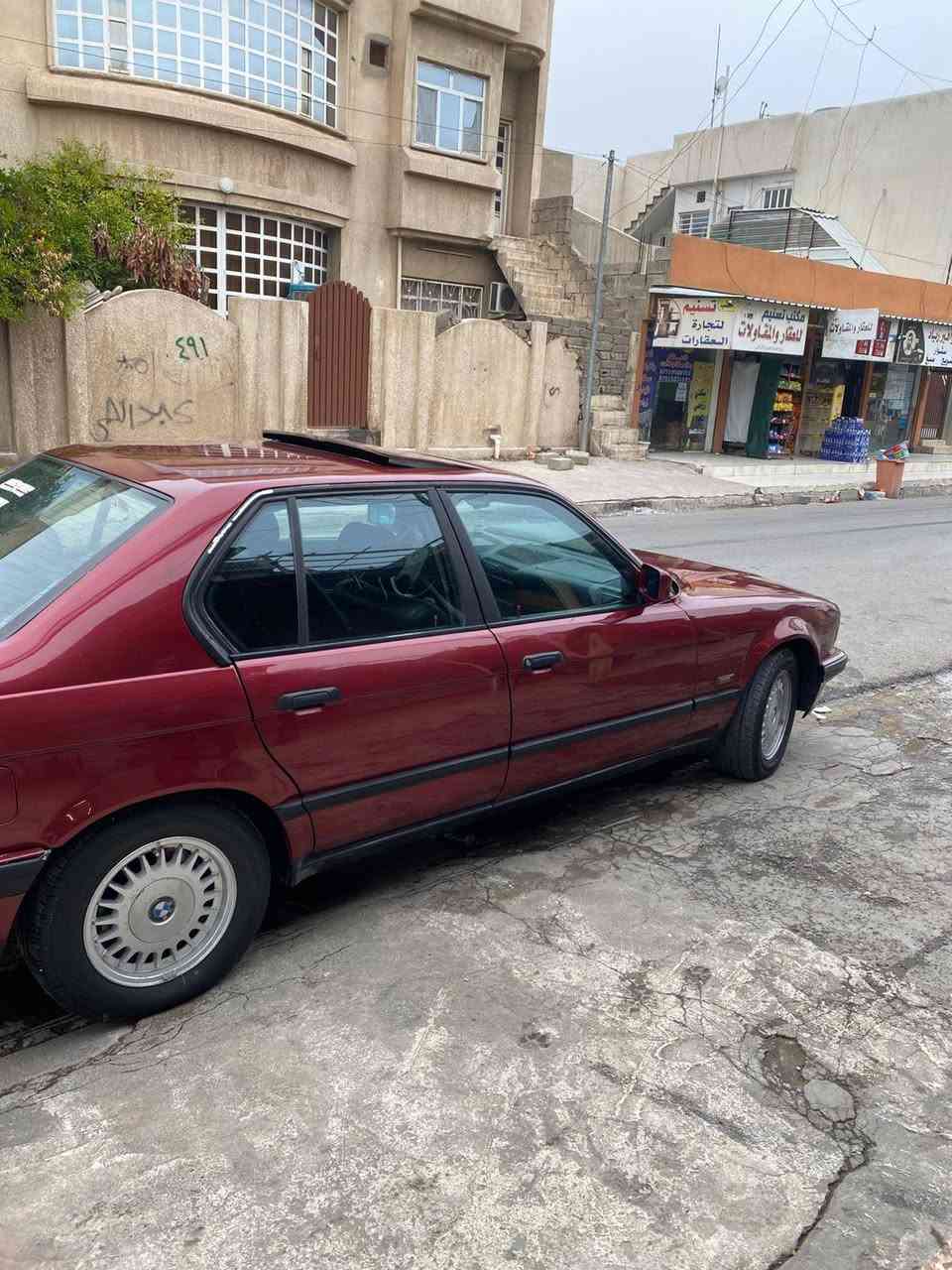 سلام عليكم بي ام للبيع موديل 94 سياره فول مواصفات دبل حساس دعاميات مضخم صوت بلاد كشنات كهرب وخزن سياره صبغ جماليه فقط تبريد شرط سياره جاهزه فحم صارنص موجود حجم السياره 730 محرك ثمانيه منظومه غاز بها سعرها 67 وبيها مجال *********** رقم موجود واتساب
