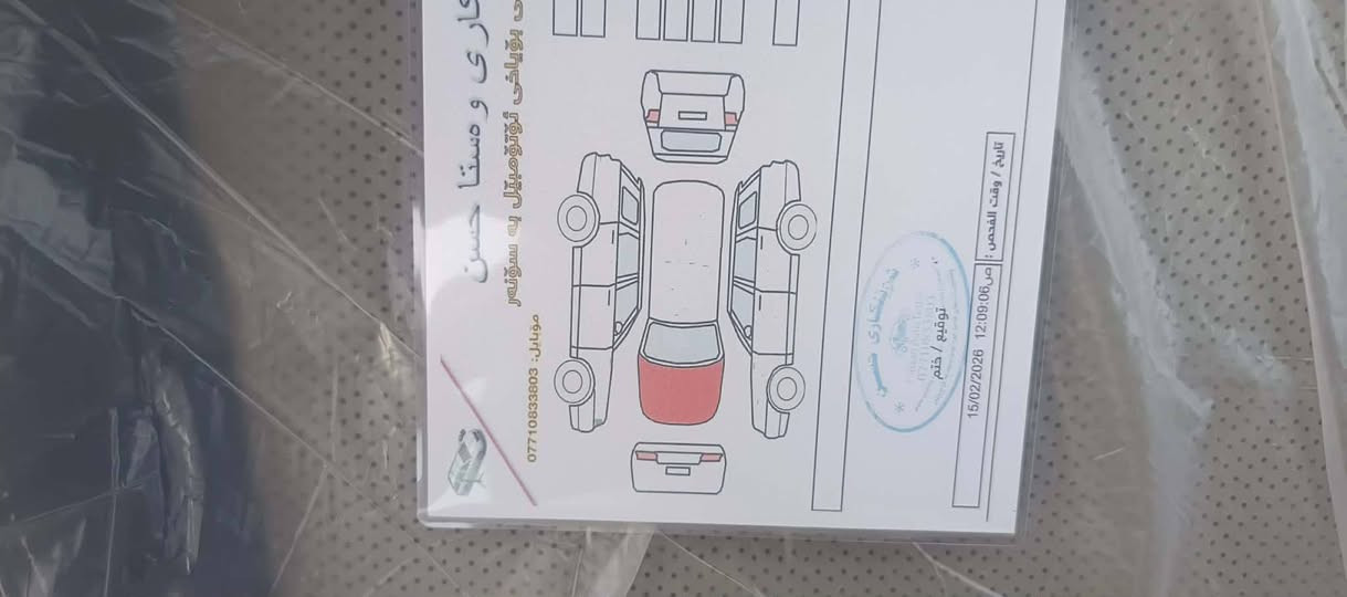 سورنتو موديل2018 خليجي رقم سليمانيه بسمي 6سلندر ضرر بس بونيد سونار مرفق بلمنشور *********** خناقين, ديالى
