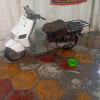 بيكم • كابريتر • كوم حديد