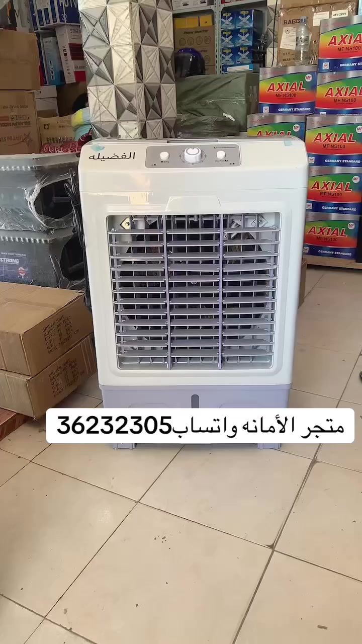 متجر الأمانه 36232305


**إذا كنت صاحب هذا الإعلان وتريد حذفه لأي سبب، رجاءا أرسل رسالة إلى الدعم الفني**