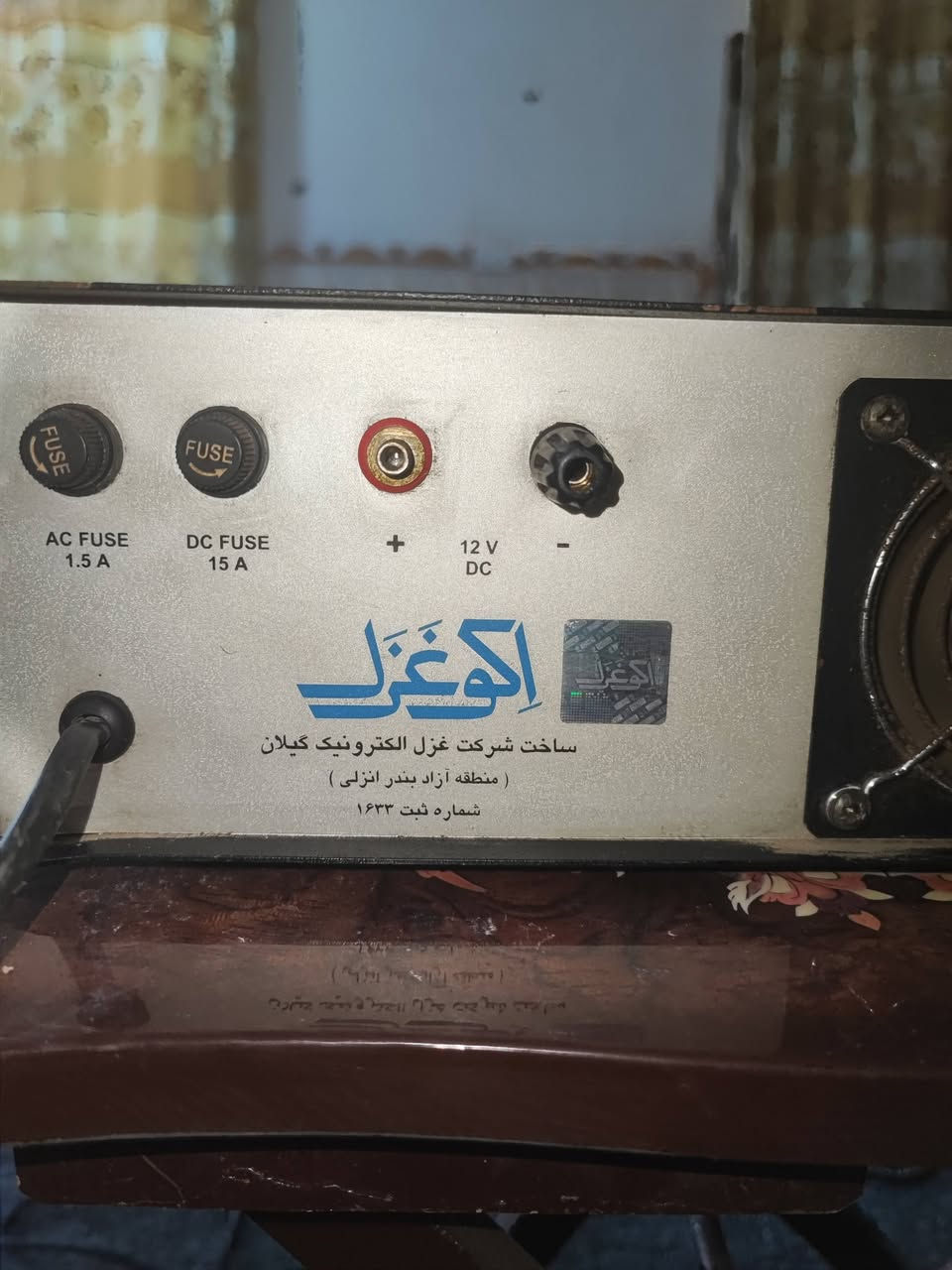 جهاز امبلي فاير وصدا وبلوتوث واواكس ومايكات ثنين شغالات جهازمستخدم شغال نظافه عاليه صناعة ايرانيه نوع اكو غزل وزن ثقيل السعر 130 الف موجود توصيل لجميع المحافظات ***********

