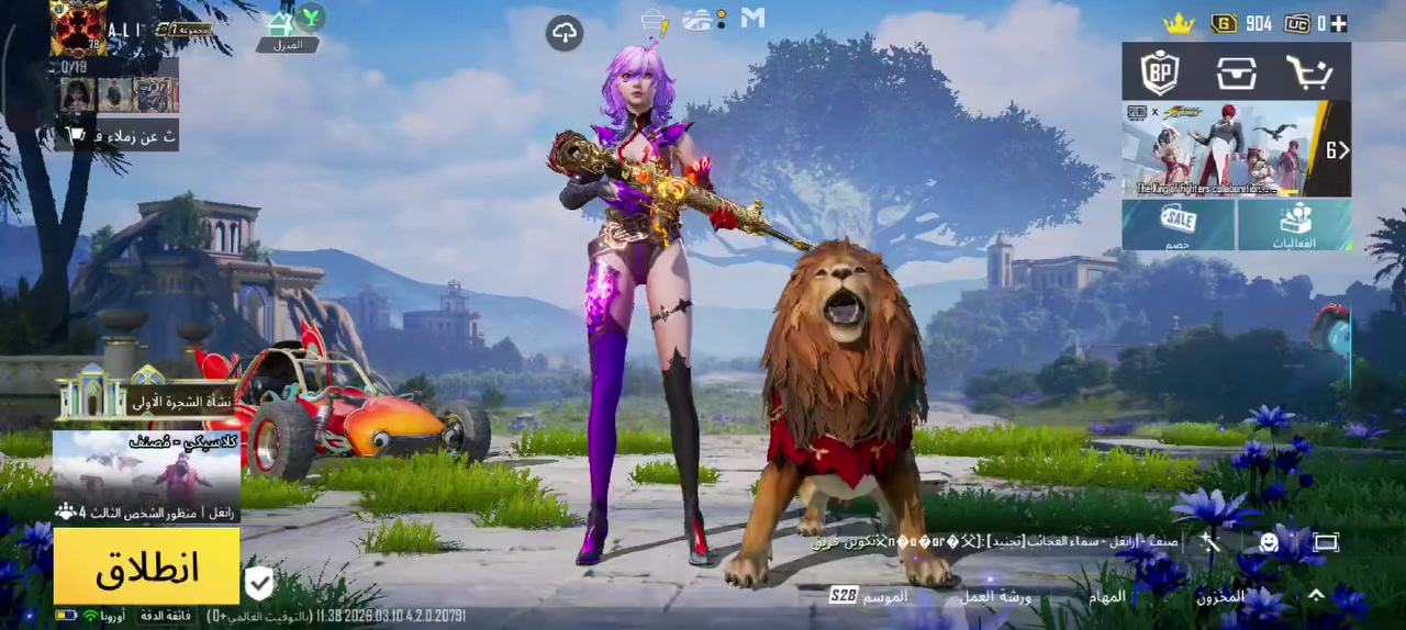 سلام عليكم من رخصت المشرفين والإداريين ((حساب ببجي للبيع مكاني بغداد ابو غريب حي  الصديق حساب مرتب ربط نضيف ابيع وجه الوجه أو سلم تستلم اريده 250 وبيه مجال للطيبين حياكم الله الخاص مفتوح هاذا رقمي هم 
***********
