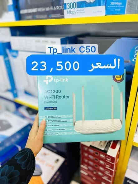 اصدقاء النخبه لانكم نخبه 
خفضنالكم اسعار راوترات التبلنك 

وتدللون 
التوصيل،🚛 الى كافة المحافظات 

للأستفسار عن الاسعار الخاصة بالوكلاء واصحاب الشركات
بالأتصال على الرقم التالي 
***********
