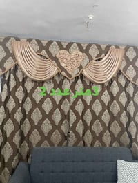 السعر 150وبي مجال 07708015637