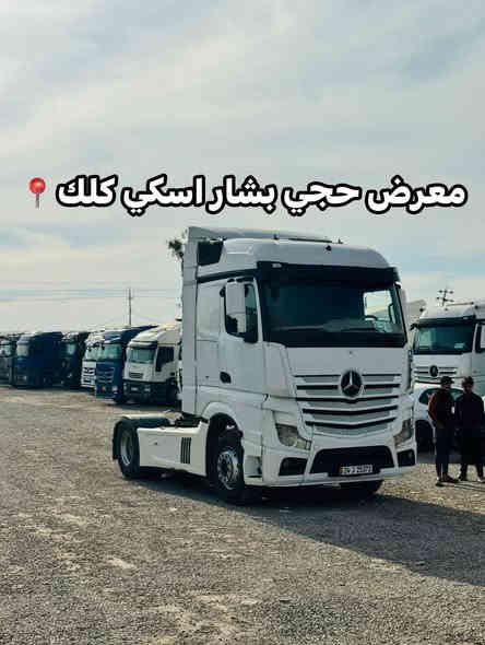 وحش سقف ميكة

بس راس سنوية دهوك

موديل 2016

حجم 1845

مواصفات ريتايدر ثلاجة

سعر 275$ او بيها مجال

للاستفسار 
***********
***********
