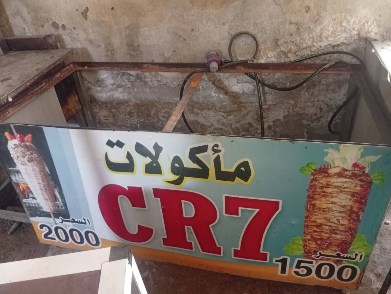 السلام عليكم
متاح غراض مطعم كلمن وسعره ناصريه مركز


**إذا كنت صاحب هذا الإعلان وتريد حذفه لأي سبب، رجاءا أرسل رسالة إلى الدعم الفني**