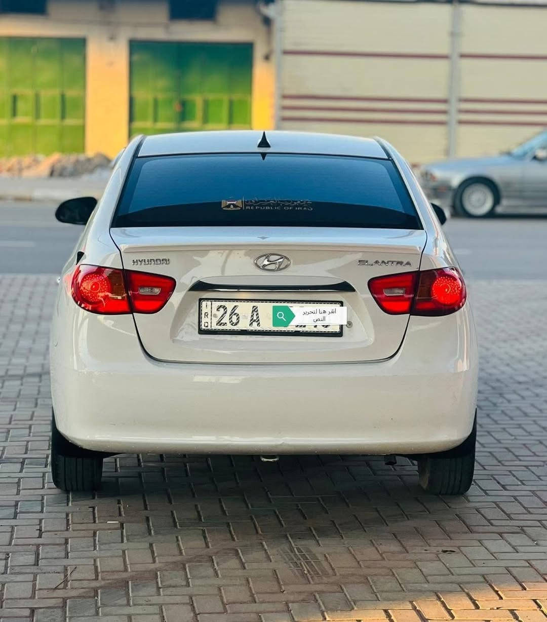 ألسلام عليكم
للبيع نقدا نقدآ
1:هواندي الانترا 2011
2: رقم صلاح الدين دولي 4 ارقام بأسمي تحويل ثاتي يوم شرط
3: محرك 1600
4: دخل لونين 
5: اربع دسك و أريل
6: كير محرك شرط
7: صدر وتايره لوك
8 : داخلها نضيف
9;تبريد تتدفئه جاهزه 
10: ضررها باب السايق وربع البنيد شرط بدون دواخل

  سياره جاهزه مجهزه شرط (سعرها 113 ورقه)

 تجي تشوف بعينك وتقتنع يلا اقفل سعرها وياك

      مكاني تكريت قرب مجسر الدله
رقم الهاتف:***********
