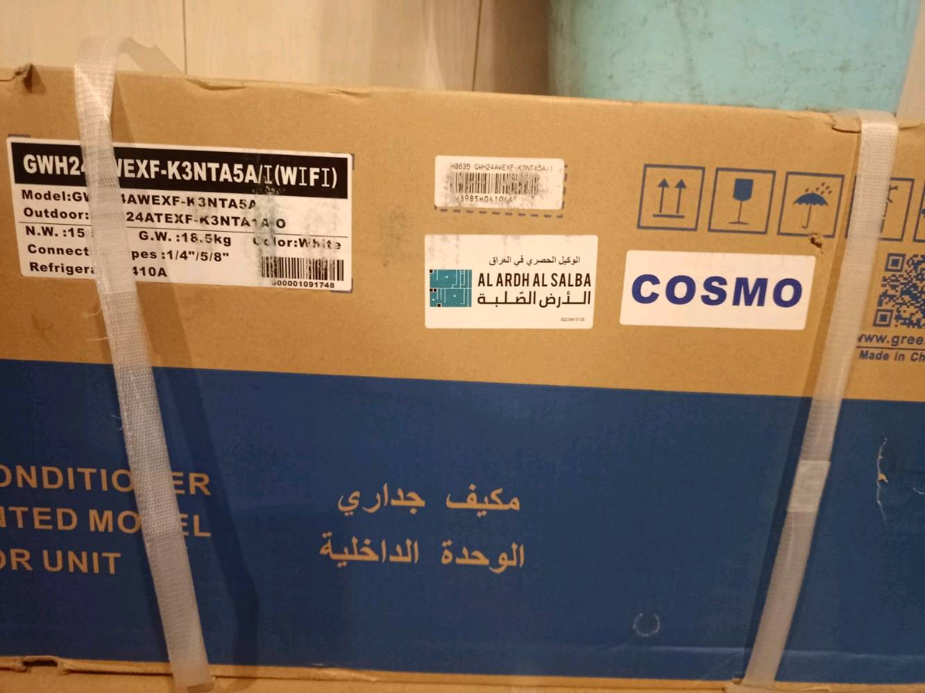بغداد حي راسة المعلمين 
