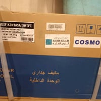 بغداد حي راسة المعلمين