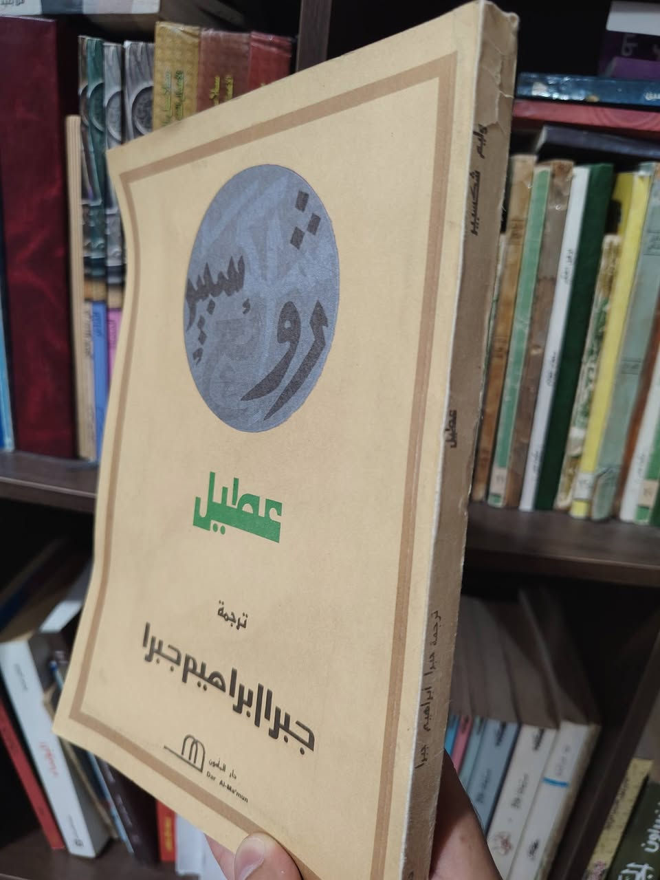 الكتاب 3000 دينار
هاتف من الأندلس تحتوي على رسومات 
الاستلام من مكتبة كنوز الرافدين بجانب مكتبة تبارك والميثاق ويمكن الحجز على الخاص


**إذا كنت صاحب هذا الإعلان وتريد حذفه لأي سبب، رجاءا أرسل رسالة إلى الدعم الفني**