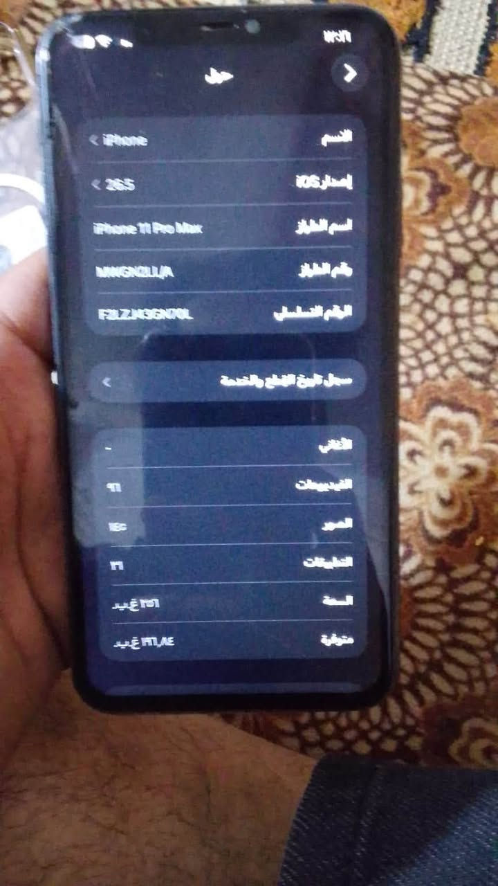 سلام عليكم جهاز مراوس ابيفون ١١برو ماكس جهاز كدام عينك وكلشي بس كدام عينك مبدل شاشه وبطاريه


**إذا كنت صاحب هذا الإعلان وتريد حذفه لأي سبب، رجاءا أرسل رسالة إلى الدعم الفني**