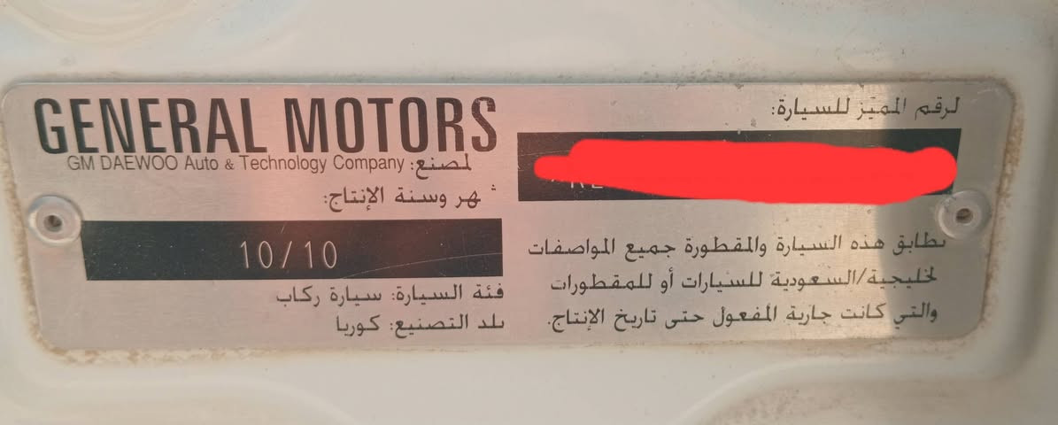 وبترا 2011 كير توماتيك كوري وارد خليجي مؤسسة✅️فول مواصفات✅️مشروع وطني صلاح الدين✅️صبغ عام بدون دواخل ✅️كير محرك شرط جدد كصه✅️ طخم تايرات جدد ادامة كاملة ✅️جاهزه تراي وين ماتريد ✅️تبريد ثلج شرط❇️ السعر68 قفل مكان الشرقاط ***********
