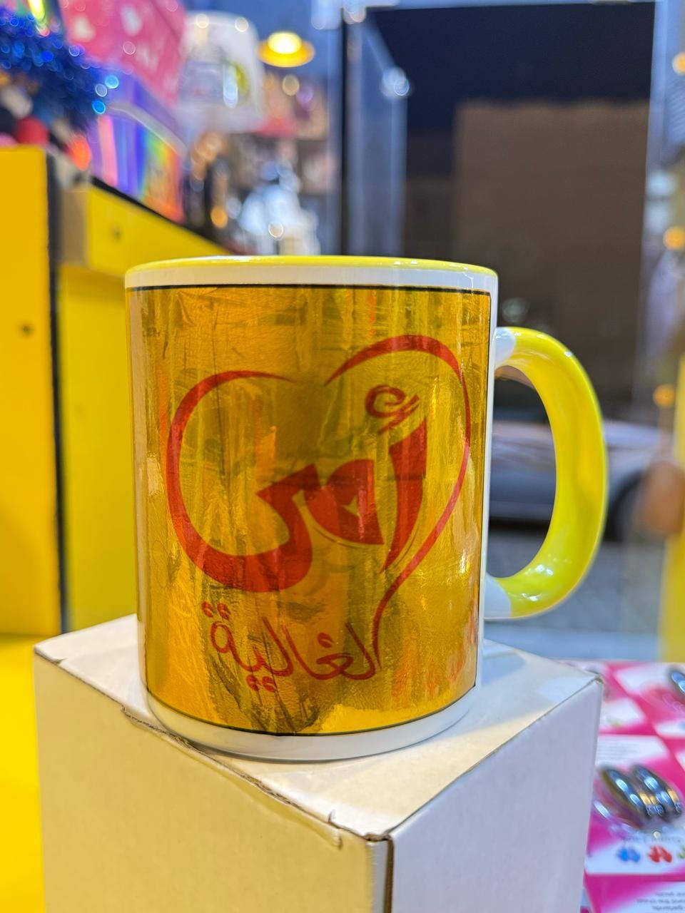 ✨ أجمل هدية... وأروع ذكرى! ✨

☕🌈
اصنع لحظاتك الخاصة مع الكوب الحراري السحري!
اختَر صورتك المفضلة — صورة عائلتك، أصدقائك، أو حتى شعارك المميز — ودع الكوب يكشفها لك عند سكب المشروبات الساخنة!

🔥 مميزات الكوب الحراري:
✅ تصميم شخصي بطابعك الخاص
✅ جودة طباعة عالية تدوم طويلًا
✅ مفاجأة ساحرة عند كل استخدام

💝 مثالي كهدية عيد ميلاد، تخرج، أو حتى لتدليل نفسك!

📸 اطبع ذكرياتك... وعيشها من جديد مع كل رشفة!

***********
#مكتبة_الولاية كوت حي جهاد نهايه شارع صبر
