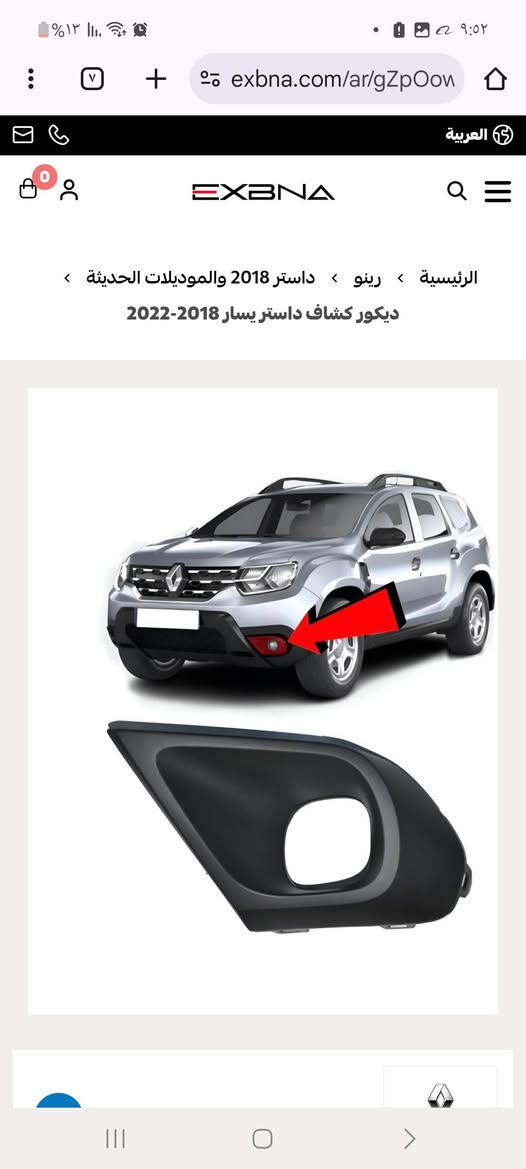 سلام عليكم
تتوفر  ادوات بجم  دايستر  حديث   ٢٠٠١٩   ٢٠٠٢٥
بنيد  
دعاميه 
شبابيك 
لايت  
بدنه   
عنوانه حله   ***********
