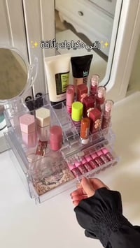 حافظة مكياج • مرآة دوّارة • ٤ أدراج