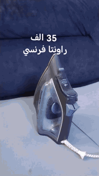 مكوى بخاري  ( أوتي)  قطع اصليه سعر مذكور علا الفيديو  باله و امزون  ماكو قطعه تجاري *********** وتساب 🌺 #امزون
