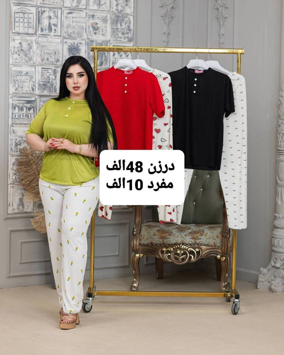 https://t.me/mlabes0
تخفیضات 
درزن 48الف
مفرد 10الف


**إذا كنت صاحب هذا الإعلان وتريد حذفه لأي سبب، رجاءا أرسل رسالة إلى الدعم الفني**