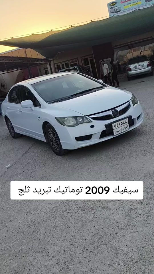 #***********  #بغداد #عراقي #العراق #العراق🇮🇶 
