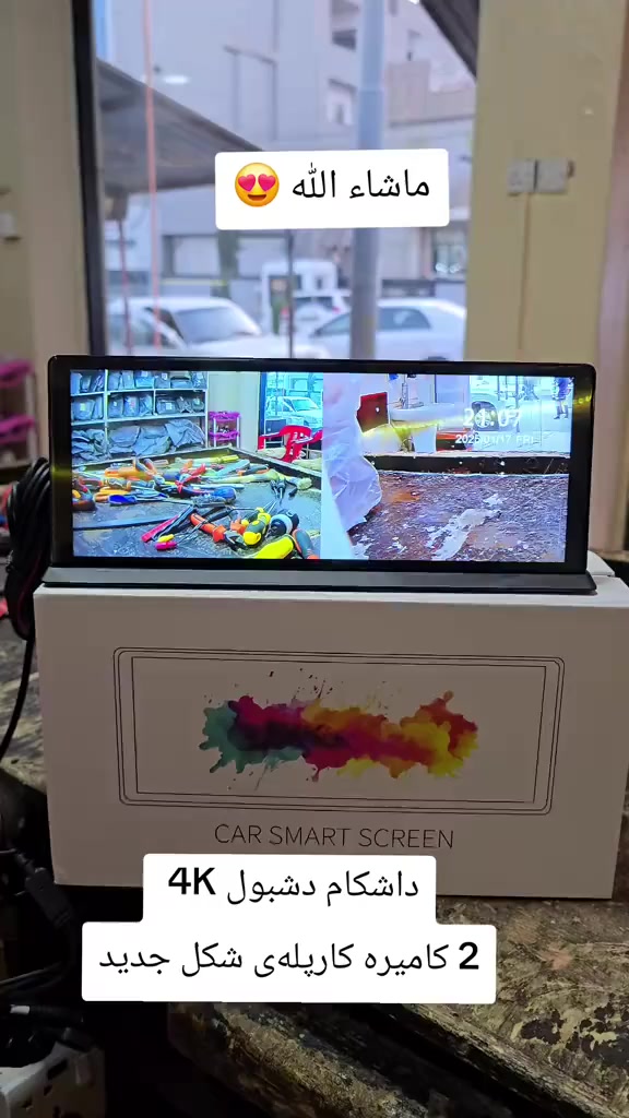 قطعتين
وحده فقط شاشه 

والثانيه شاشه وكامره داش كام 4k  تفاصيلهن بالصور 

مع التوصيل 125 الف


**إذا كنت صاحب هذا الإعلان وتريد حذفه لأي سبب، رجاءا أرسل رسالة إلى الدعم الفني**