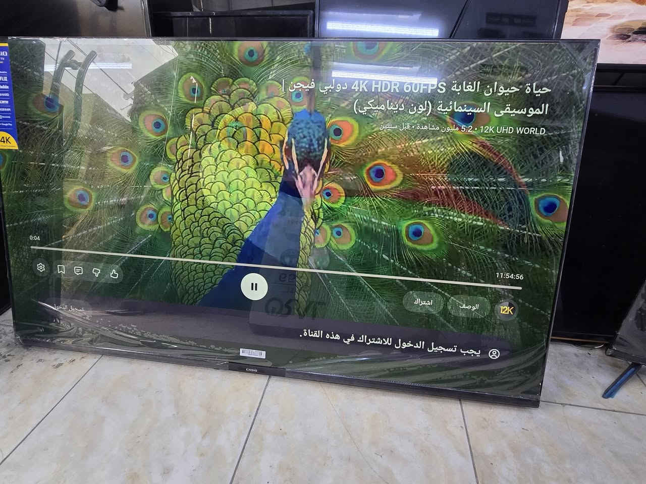 سلام عليكم شاشه جديده CASio جديده ما مستعمل انترنت سمار tv 4kبيه خط مثل ما واضح بل حافه ما مبن ابد شاشه تخبل الوانه السعر ٣٥٠ و بيه مجال مكان بغداد شعله رقم *********** واتساب اكو
