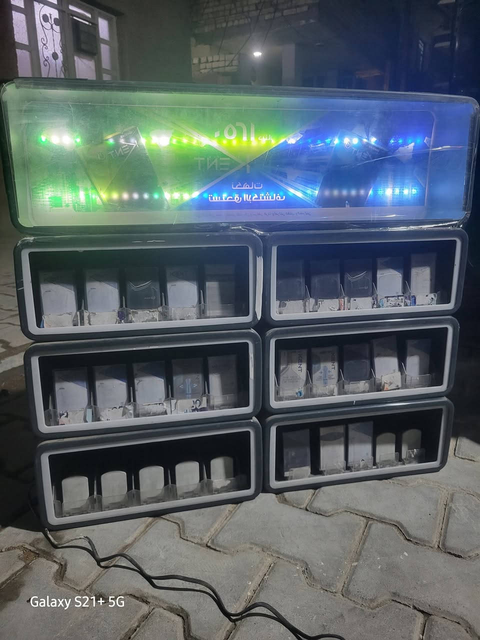 سلام عليكم  سفينه ٣ امتار مع عارضه جكاير ٣٠ خانه ضوئيه مكاني بغداد تواصل خاص او اتصل ***********
