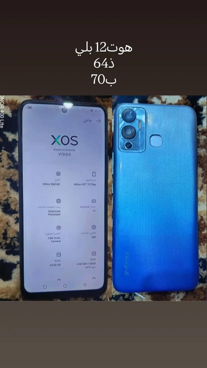 سلام عليكم اجهزه للبيع مامصلحات مكاني رميثه اسعار ثابته ***********
