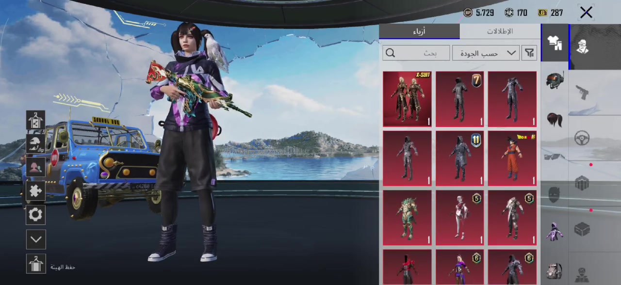 حساب بوبجي مستوه75 للبيع سعر 75


**إذا كنت صاحب هذا الإعلان وتريد حذفه لأي سبب، رجاءا أرسل رسالة إلى الدعم الفني**