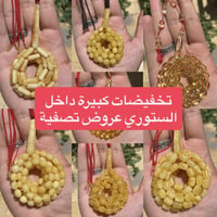 تصفية • آخر يوم • أسعار بلاش