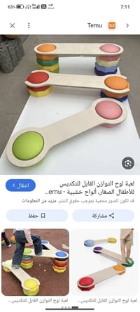 بس الخشب • خاص • اطفال
