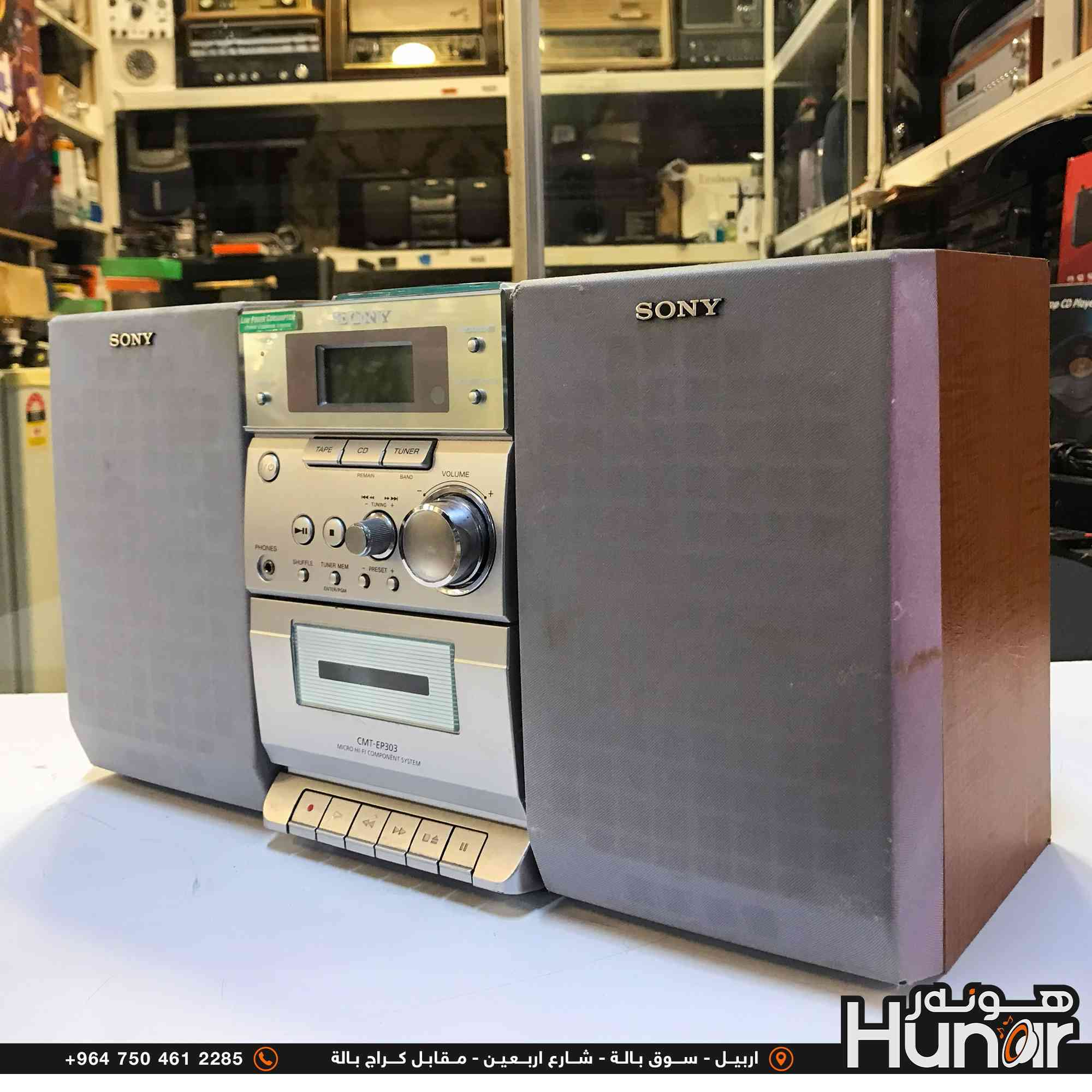 SONY MICRO SYSTEM
CASSETTE RADIO FM AM AUX
( کوردی • عربي )

🟢توصيل موجود الي جميع المحافضات
🟡گەياندن هەیە بۆ هەموو شوێنێک

🟠مــعـرض هــونـەر
🔸للـصوتــیات(امبلیفایر• سماعة• رادیو• انتیك• مایكروفون)
🔸عــنـوان• اربیل سوق بالة • شارع اربعین
🔸مـوبایـل• ***********
                   ***********

🔵پـێـشانـگای هــونـەر
🔹بۆ ئامێری دەنگی و کارەبایی(ئیمپلیفایر• سەماعە• ڕادیۆ• مایکرۆفۆن)
🔹ناونیـشان• هەولیر • بازاری لەنگەی ٤۰م
🔹مـــۆبـایـل• 
***********
***********

•••••••••••••••••••••••••••••••••••••••••••••••••••
#iraq #kurdistan #duhok #zaxo #hawler #karbala #slemani #erbil #baghdad #kurd #kurdish #akre  #karkuk #kuwait #najaf
#amplifier #audio #subwoofer #sound #music #audiophile #bass #stereo #amplifiers #speaker #soundsystem #speakers
#اربيل #العراق #بغداد
