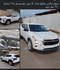 شوفر تراكس • ٢٠٢٥ • ٦٦٠٠ كم