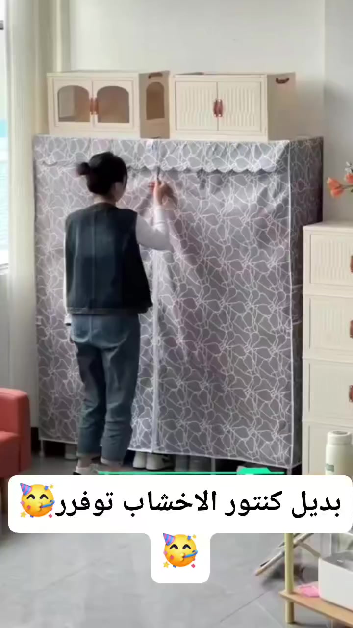 خزانة ملابس محمولة ومتعددة الوظائف. 
الميزات: جودة عالية ومضمونة.
المواد: مصنوعة من القماش والمعدن.
الأبعاد: 130x45x170 سم

 #الكترونيات #trend #مطبخ #fypシ゚ #سيارات #متوفر #reelsfypシ #العراق #repost #بغداد #لايكات #fyp #لايك #ريلزات #اكسبلور #برند #مشاهير #كومنتات #اجهزة #viralreels #reelsfbシ #منتجات #فولو #اكسبلور_فولو #reels #viralvideos #viralreelschallenge #مشاهدات


**إذا كنت صاحب هذا الإعلان وتريد حذفه لأي سبب، رجاءا أرسل رسالة إلى الدعم الفني**