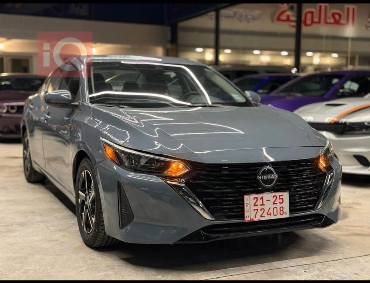 Nissan sentra 2025 SV
بيها جامرلغ واحد صبغ 
ماشيه 14الف
مواصفات ال svمعروفه مثل:
حساس خلفي +رادار خلفي
رادار امامي
مرايات رادار
ويل كروم
شاشه جبيره
للبيع او مراوس حسب القناعه كركوك, العراق


**إذا كنت صاحب هذا الإعلان وتريد حذفه لأي سبب، رجاءا أرسل رسالة إلى الدعم الفني**