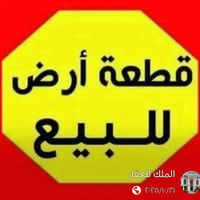 الناصرية الاسكان الصناعي • حي الشهداء • ٩٨م